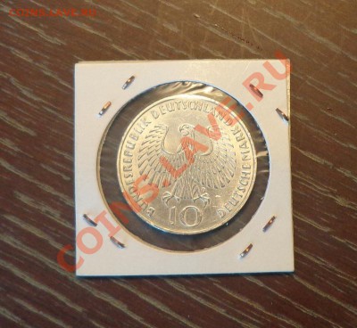 ГЕРМАНИЯ - 10 марок ОЛИМПИАДА до 9.01, 22.00 - олимпиада в мюнхене кольца - 2