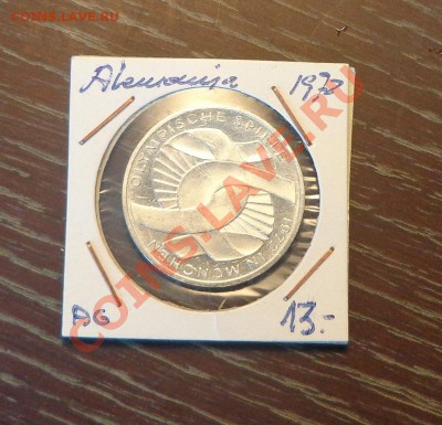 ГЕРМАНИЯ - 10 марок ОЛИМПИАДА до 9.01, 22.00 - олимпиада в мюнхене ленты - 1