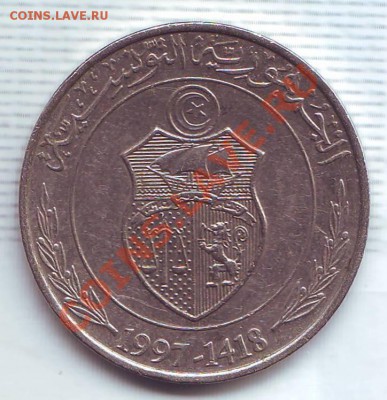 Тунис.Динар.1997.F.A.O.до 10 Января - 19970145.JPG