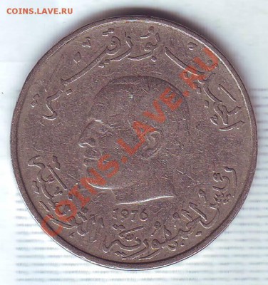 Тунис.Динар.1976.F.A.O. до 10 Января - 19760082.JPG