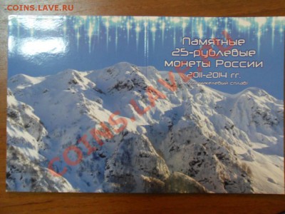 АЛЬБОМЫ ДЛЯ МОНЕТ - SDC17958.JPG
