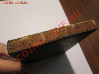 икона апостол андрей - IMG_2296.JPG