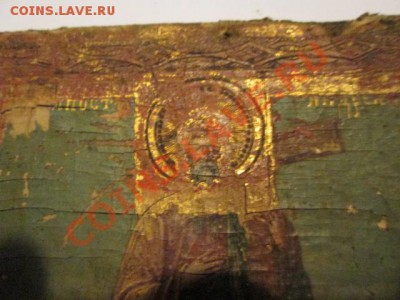икона апостол андрей - IMG_2297.JPG