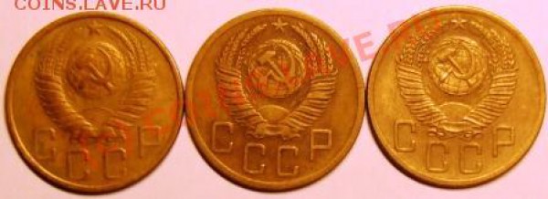 5 копеек 1950,52,53г. до 13.02.2010г. до 21.00 (МСК) - 5 коп.-1