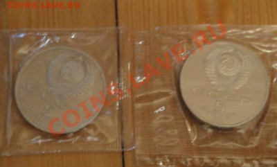 5 рублей Благовещенский + Успенский пруф,запайка до 10.1  в - 04.01.14 034.JPG