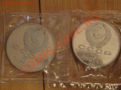 5 рублей Благовещенский + Успенский пруф,запайка до 10.1  в - 04.01.14 035.JPG