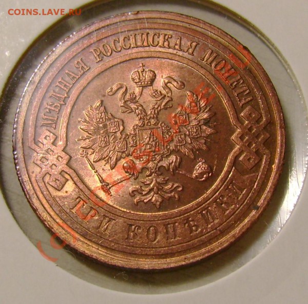 2 копейка 1914 г. сохр? - 2
