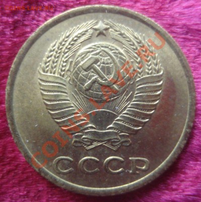 2 копейки 1962 (штемпельный блеск), до 6.01.2014 в 22.00 мск - DSC09484.JPG