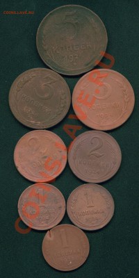 1,2,3,5 копеек 1924,1925 год - Image1_1