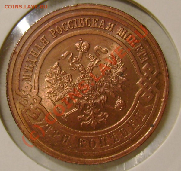 2 копейка 1914 г. сохр? - 4
