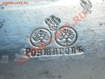 Нож столовый, 6 вилок оценка - P1260126.JPG