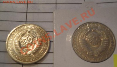 1 рубль 1966 и 1983  АЦ без обращения до 10.1  в 21-00 мск - 04.01.14 017.JPG