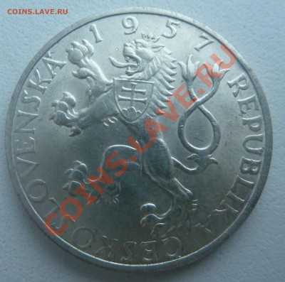 ЧСР 10 крон 1957, Коменский до 7.01.14 22:00 мск - P1160758.JPG