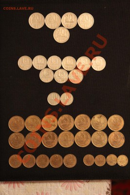 50 КОП-9 штук: 1964, 1980, 1981, 1984 До 7.01.14-23.00 - IMG_2993.JPG