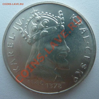C РУБЛЯ : ЧССР 100 КРОН 1978 КАРЛ IV до 7.01.14 22:00 мск - P1160729.JPG