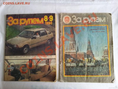 Журнал за рулем 1983.1990 года - за рулем