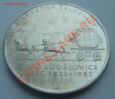ЧССР 100 КРОН 1982, Конная Ж.Д. до 7.01.14 22:00 мск - P1160765.JPG