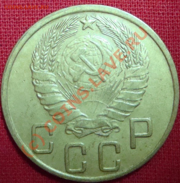 5 копеек 1936г и 43г. до 13.02.2010г. до 21.00 (МСК) - DSC05700