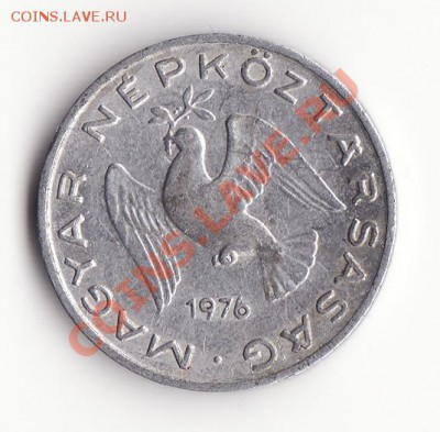 ВЕНГРИЯ 10 филлер 1976 до 22:00 08.01.13 - Снимок6