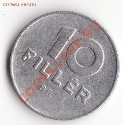 ВЕНГРИЯ 10 филлер 1976 до 22:00 08.01.13 - Снимок5