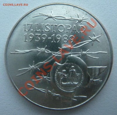 ЧССР 100 крон 1989, Листопад до 7.01.14 22:00 мск - P1160740.JPG