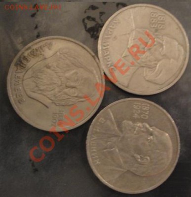 1 рубль Маркс,Ленин (115 лет) и Менделеев  до 10.1  в 22-00 - 04.01.14 056.JPG