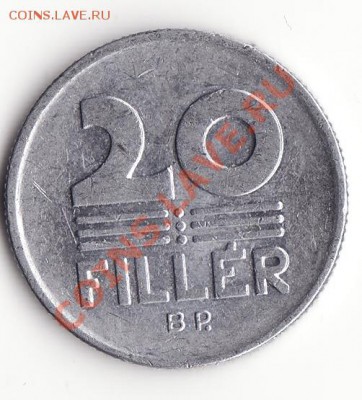 ВЕНГРИЯ 20 филлер 1987 до 22:00 08.01.13 - Снимок5