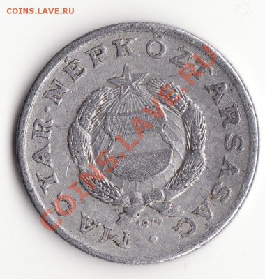 ВЕНГРИЯ 1 форинт 1979 до 22:00 08.01.13 - Снимок6