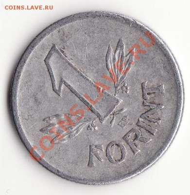 ВЕНГРИЯ 1 форинт 1979 до 22:00 08.01.13 - Снимок5