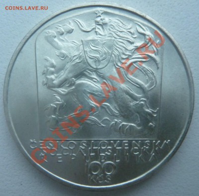 ЧССР 100 крон 1979, Ян Ботто до 7.01.14 22:00 мск - P1160746.JPG