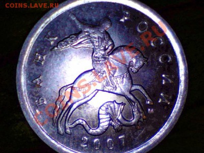 10 копеек 2005 шт Д, 50 копеек 2005 шт В , 5 копеек 2007 112 - 2007 1.12 а (2)