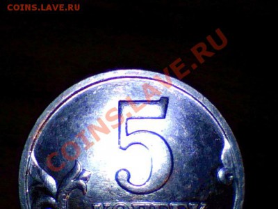 10 копеек 2005 шт Д, 50 копеек 2005 шт В , 5 копеек 2007 112 - 2007 1.12 а