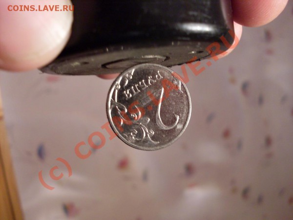 2 рубля 2009 магн. Вопрос. - SDC10026.JPG