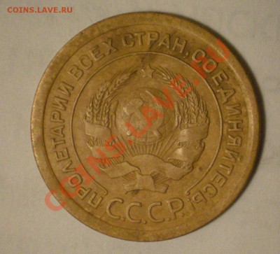 5 копеек 1926 год шт. 1.10 Широкий кант - j6jF1PMUkFg