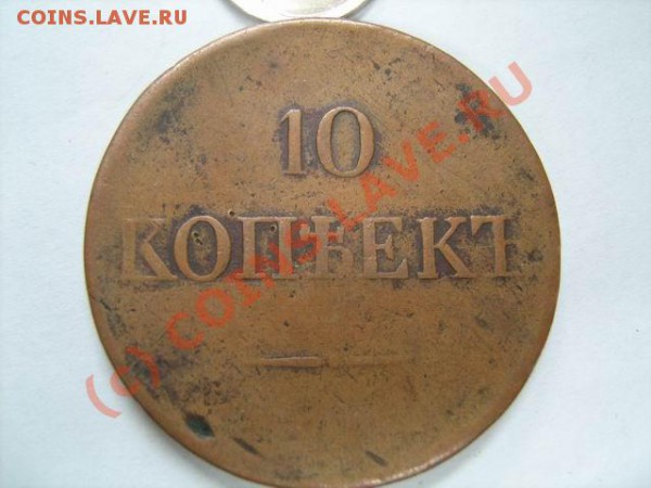 Россия до 17 года, буду выкладывать понемногу - Изменение размера Изображение 013