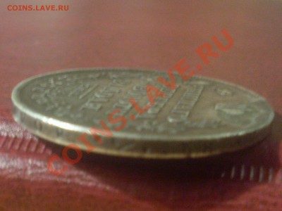 1 рубль 1829 года с монисты !!! - SL382056.JPG