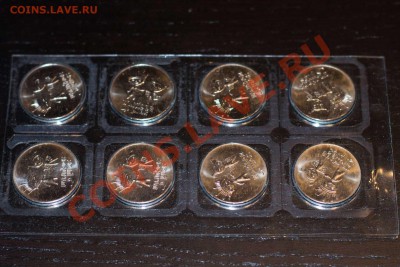 Монеты 25 руб.(Лучик и Снежинка)-8 шт до 8.01.14 22-00 МСК - DSC_1109