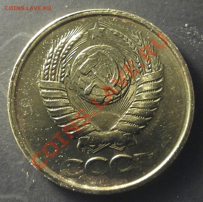 СССР 1 копейка 1990 полный раскол до 10.01.14 23:00 Мск - WP_000671