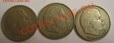 Радары на Полководцев и Сражения 1812 года + Сочи - Ленин лысый