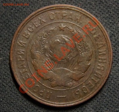 20 коп 1931г брак кольца гурта;до 08.01.14 мск 22-00 - DSC02692.JPG