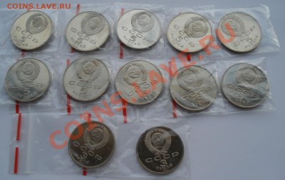 5 и 3 руб. СССР пруф всего 12штук до 22:00 08.01.14 - DSC07936.JPG