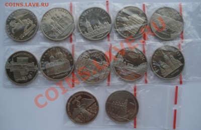 5 и 3 руб. СССР пруф всего 12штук до 22:00 08.01.14 - DSC07929.JPG