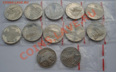 5 и 3 руб. СССР пруф всего 12штук до 22:00 08.01.14 - DSC07924.JPG