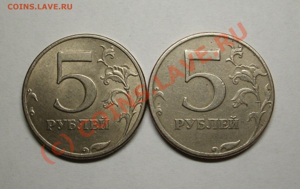 5 руб 1997 с.п  ШТ 2.3 ? - 2.3.JPG