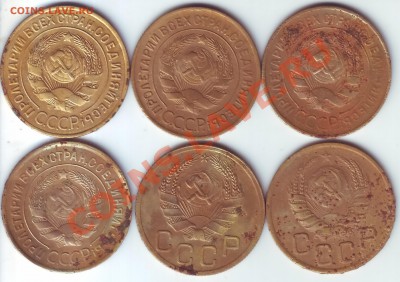 3 коп 1928.31.31.3236.38г 6 шт;до 08.01.14 мск 22-00 - Image0100.JPG