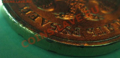 10 рублей 2012 год браки на оценку - IMG_3015.JPG