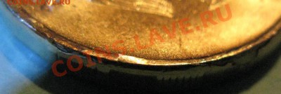 10 рублей 2012 год браки на оценку - IMG_3017.JPG