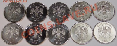 5 рублей 2013 года 10 шт. до 09.01.14 мск 22-00 - DSCN3641.JPG