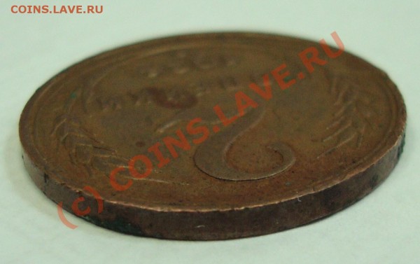 До - 2_копейки_1924_год_гурт.JPG