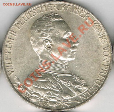 Серебро Пруссии ,предпродажная оценка . - Пруссия 1913 1